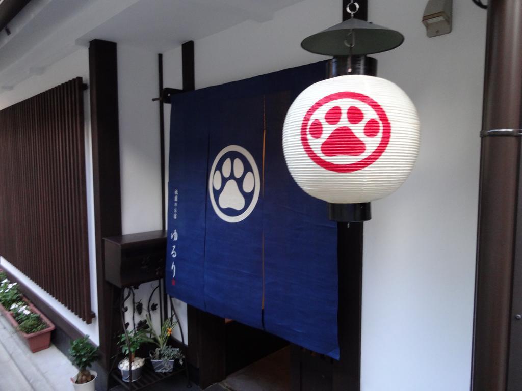 Gion Holiday Home Yururi Kyōto Exterior foto