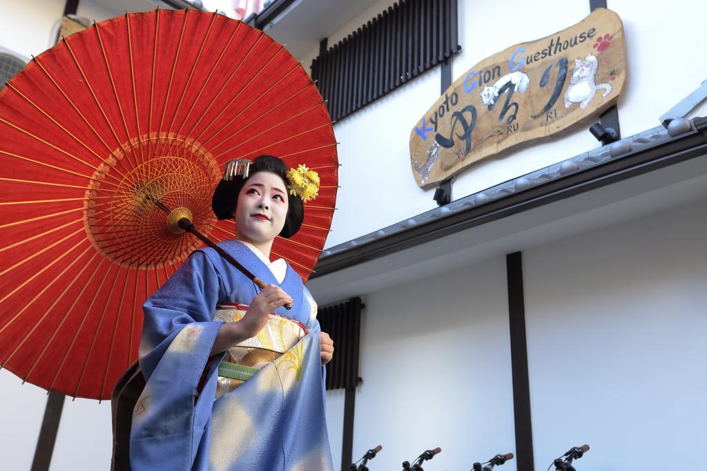Gion Holiday Home Yururi Kyōto Exterior foto