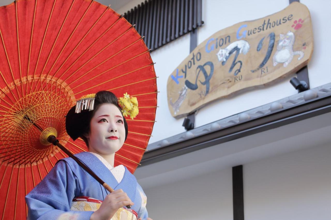 Gion Holiday Home Yururi Kyōto Exterior foto